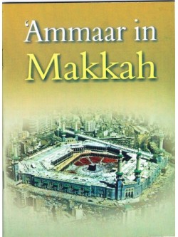 Ammaar in Makkah